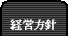 ocj
